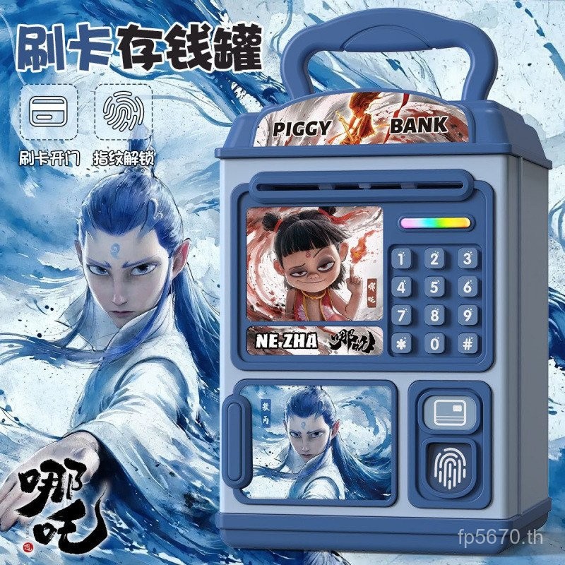 High-Value Science Male Seay ins Piggy Bank Nezha Piggy Bank Kid YZ4I