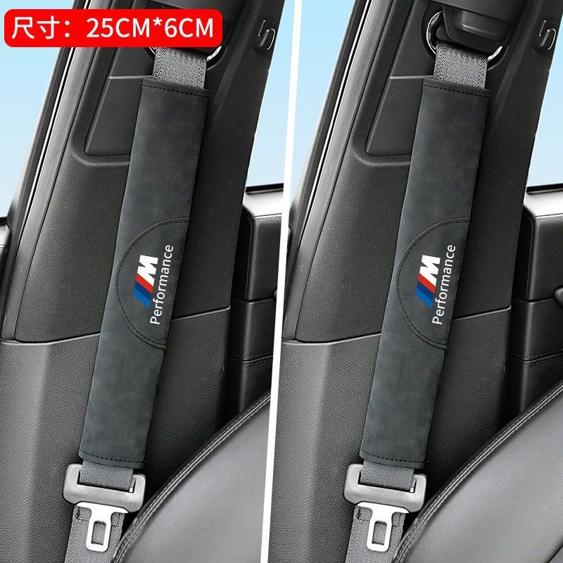 H6Q Extended BMW Dedicated Car Seat Belt Shoulder Cover Modified 1 Series 3 Series 5 Series 7 Series