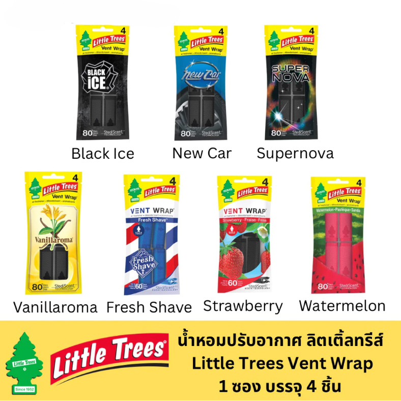 น้ำหอม น้ำหอมติดรถ เสียบช่องแอร์ Little trees black ice ของแท้ made in USA หอมนาน Littletrees fiber vent warp