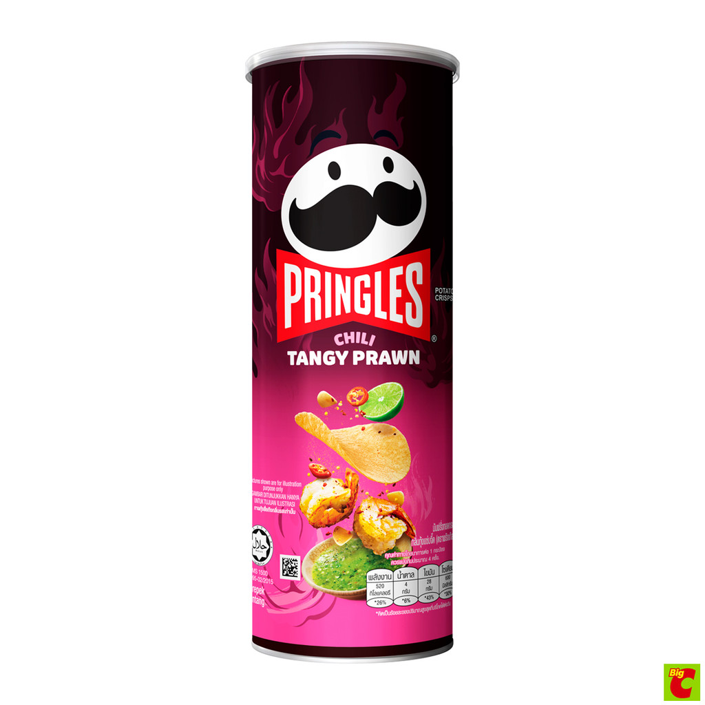 พริงเกิลส์ มันฝรั่งทอดกรอบ กลิ่นกุ้งแซ่บจี๊ด 97 ก.