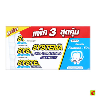 ซิสเท็มมา ยาสีฟัน อัลตร้า แคร์ แอนด์ โพรเทคท์ ไอซี่ มิ้นต์ 1…