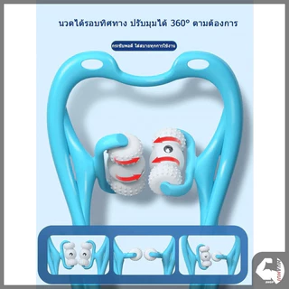 เครื่องนวดคอ เครื่องนวดปากมดลูก 6 ลูกกลิ้ง สามารถใช้ได้ทั่วร่างกาย ทำให้ผ่อนคลาย บรรเทาอาการปวดเมือย