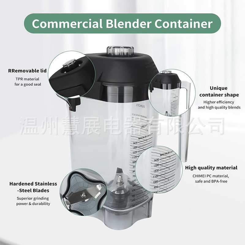 ถ้วยปั่นในครัวเรือนที่เข้ากันได้กับ Vitamix ถ้วยสมูทตี้ Vitamix ขนาด 48 ออนซ์ อุปกรณ์เสริมถ้วยทดแทน