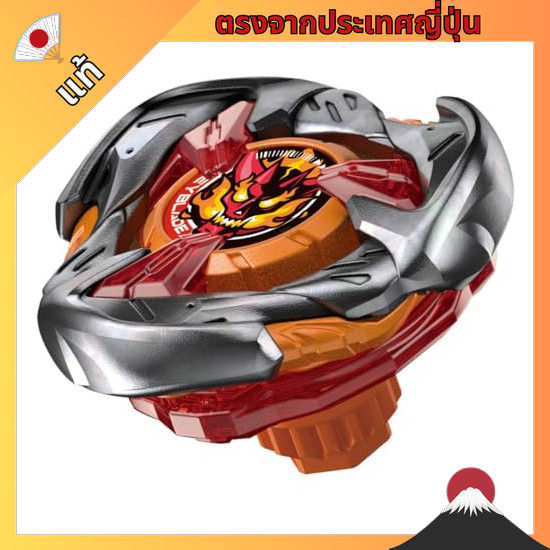 【ตรงจากญี่ปุ่น】 BEYBLADE X Beyblade X UX-02 Starter Hell's Hammer 3-70H