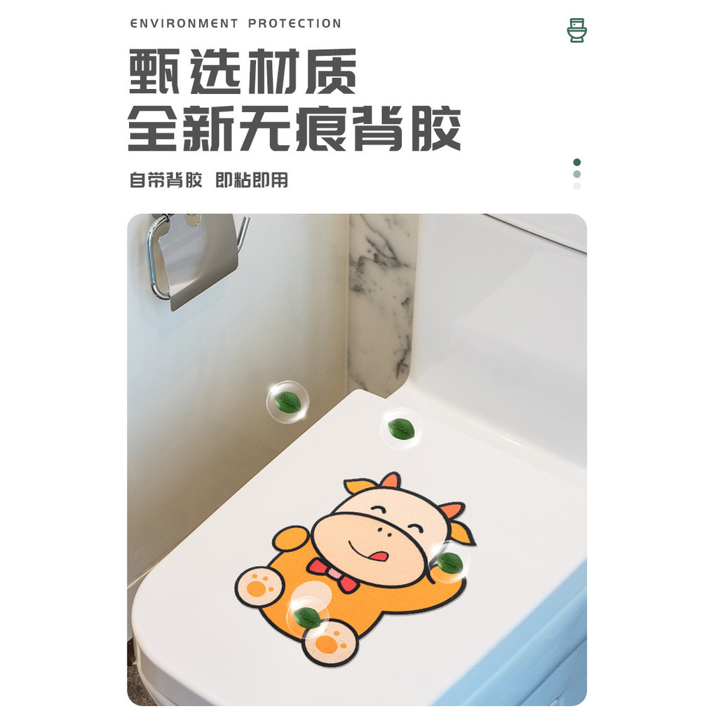 สติกเกอร์ดับกลิ่นห้องน้ำ สติกเกอร์ติดห้องน้ำลายการ์ตูนแบบมีกาวในตัว ช่วยดับกลิ่นและคงความหอมของห้องน้ำ พร้อมส่งจากไทย ราคา ถูกที่สุด ดีลบีเคเค แกลเลอรีภาพที่ 9