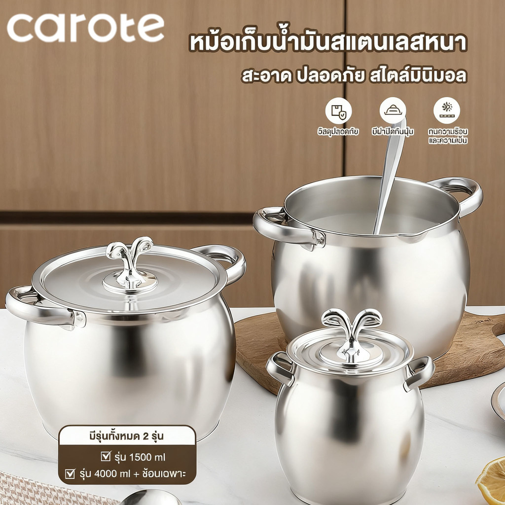 หม้อกรองน้ํามัน ถังกรองสแตนเลส 1.5/4L ทนความร้อนสูง กรองน้ํามัน ทําอาหาร ห้องครัว เครื่องล้างไขมันความจุขนาดใหญ่ Lard