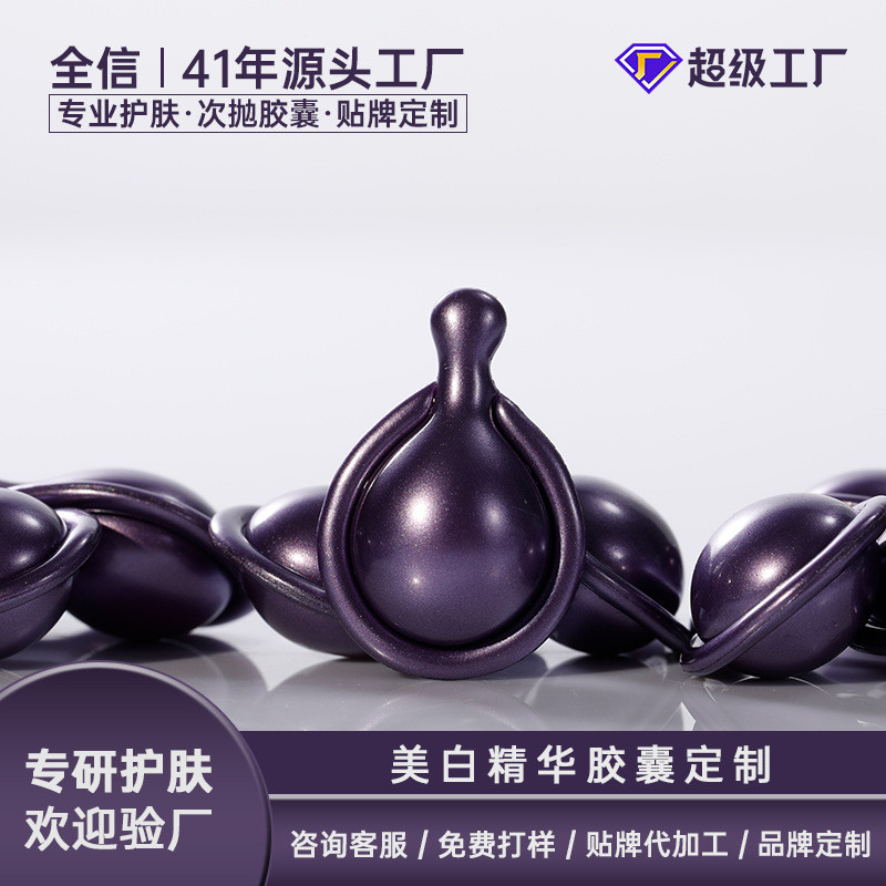 Sheep Placenta Soft Wrinkle Smoothing Cream Hydrating Skin Care Products 25.9.19