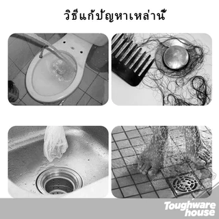 งูเหล็ก แก้ท่อตัน ท่อระบายตัน จัดเก็บง่าย ทำความสะอาดง่ายยิ่งขึ้น เหมาะสำหรับท่อทุกประเภท