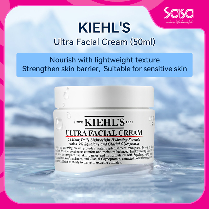 Kiehl's Ultra Facial Cream with Squalane คีลส์ อัลตร้า เฟเชียล ครีม มอยเจอร์ไรเซอร์บำรุงผิวหน้า เสริมความชุ่มชื้นยาวนาน 24 ชั่วโมง ผิวนุ่ม เรียบเนียน (50ml)