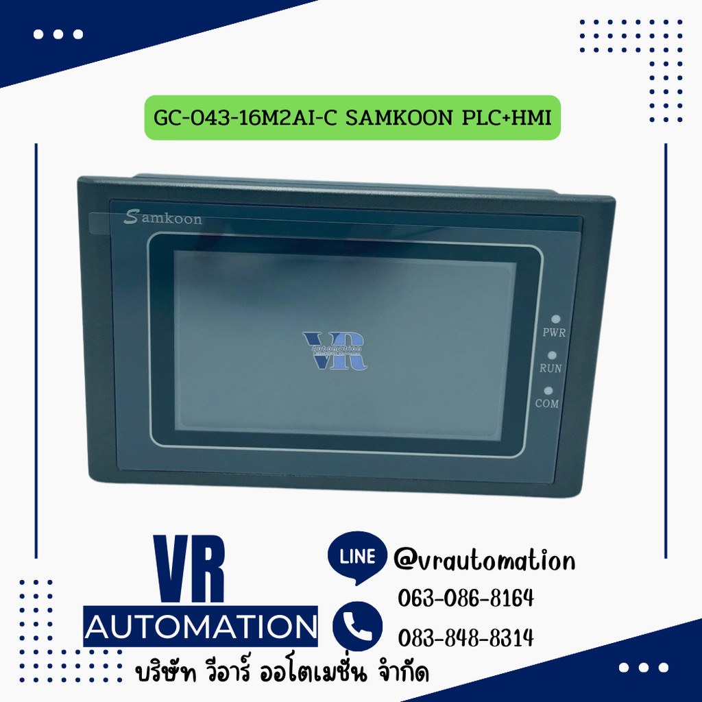 GC-043-16M2AI-C SAMKOON PLC+HMI