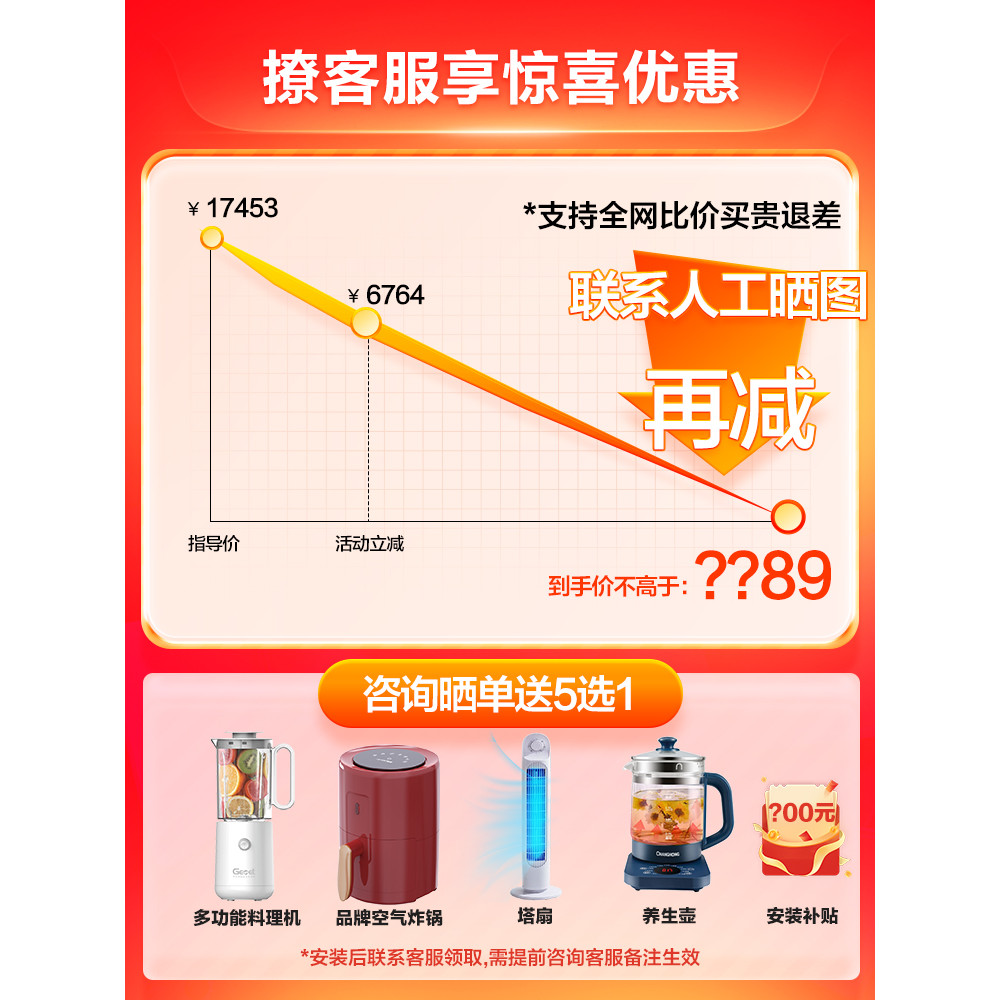 Haier ซักผ้าแห้งชุดครัวเรือนอัตโนมัติ 388 + 37 กลองเครื่องซักผ้า Ultra-Thin Hot Pump Drying Official