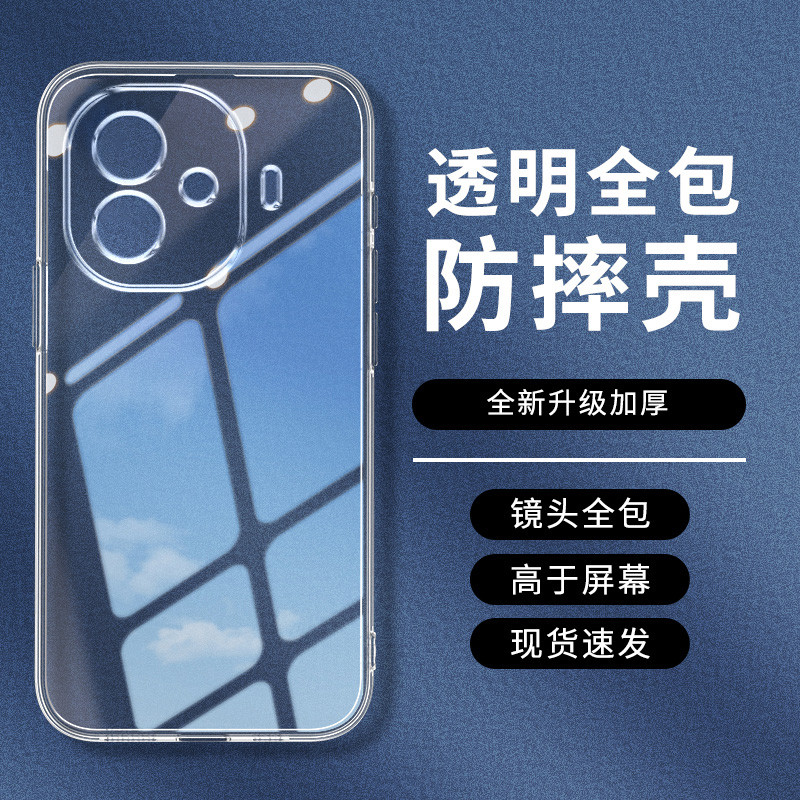 iqoo z9 5g เคส iqoo 13 case เคส iqoo 12 เคส iqoo z9x 5g เคส iqoo 13 ZOKOO เหมาะสําหรับ iQOO Z9 Turbo