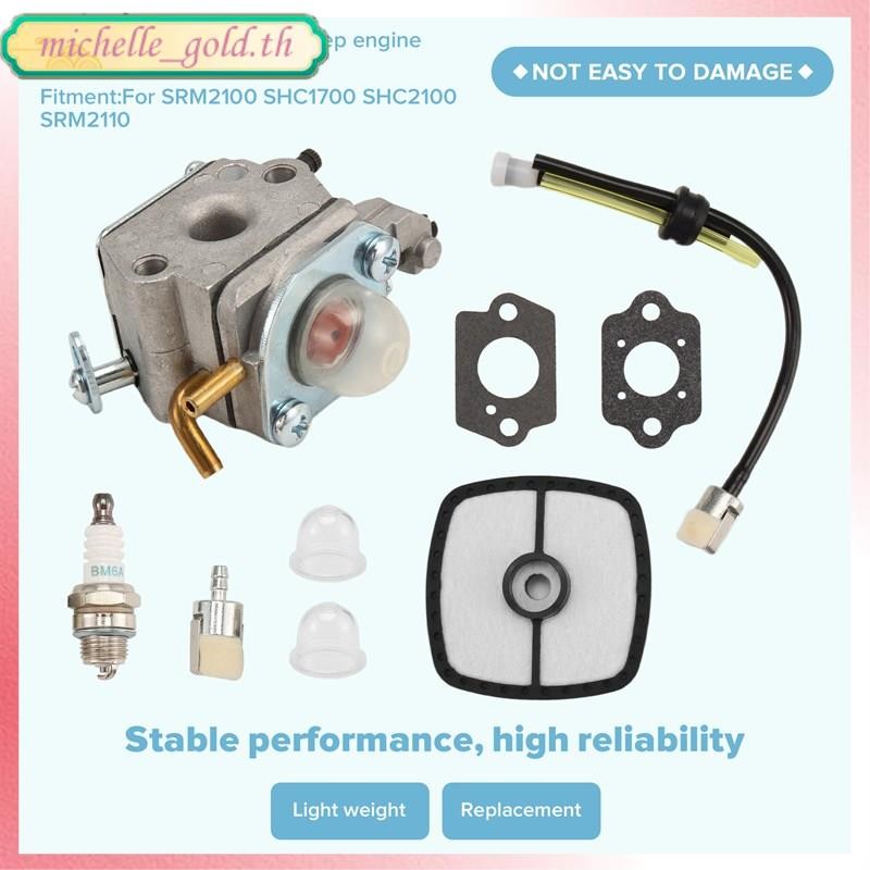 [THG2]ชุดคาร์บูเรเตอร์สําหรับทริมเมอร์-SRM2100 SHC1700 SHC2100 SRM2110 C1U-K29 C1U-K47 C1U-K52