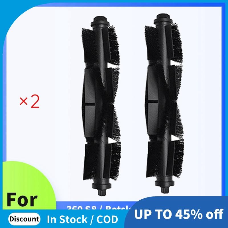 อุปกรณ์เสริมแปรงหลัก 2 ชิ้น For360 S8/Botslab S8 Plus/ Choice R2/R2s Lite/R2 Plus Sweeping Machine