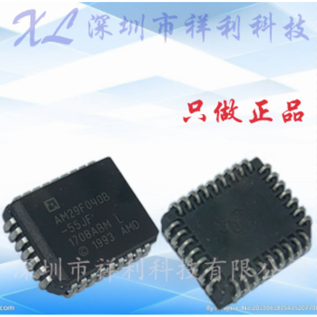 SI4010-C2-GSR SI4010C2 SI4010 [ชิปรับสัญญาณไร้สายหงา] ต้นฉบับใหม่เอี่ยม