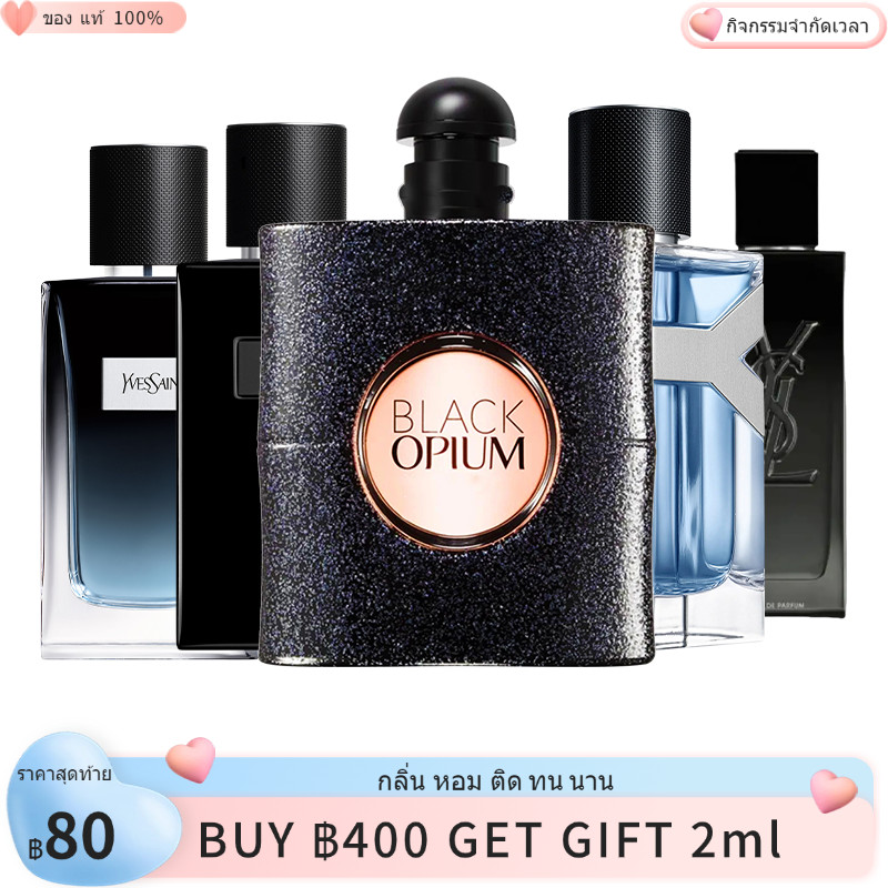 🌸น้ำหอมขายดี🌸Myslf  & Laurent Y & Libre  2ml/5ml/10ml  😘 ทนทานใช้งานได้ดี😘