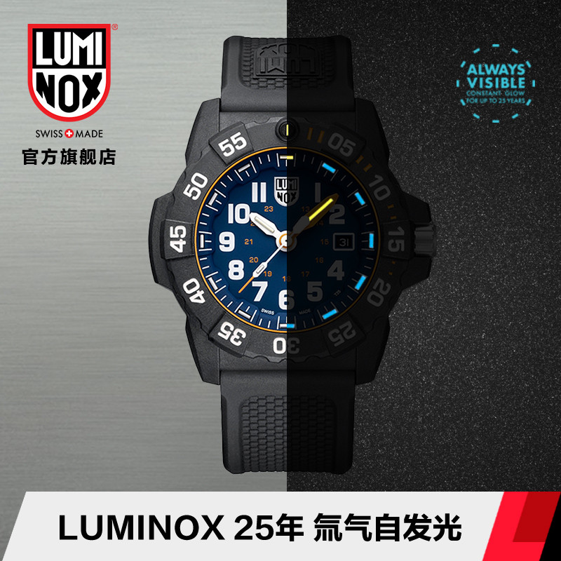 ซีล|Reminos Swiss Watch Mens Army Watch Luminos LUMINOX.3503.NSF