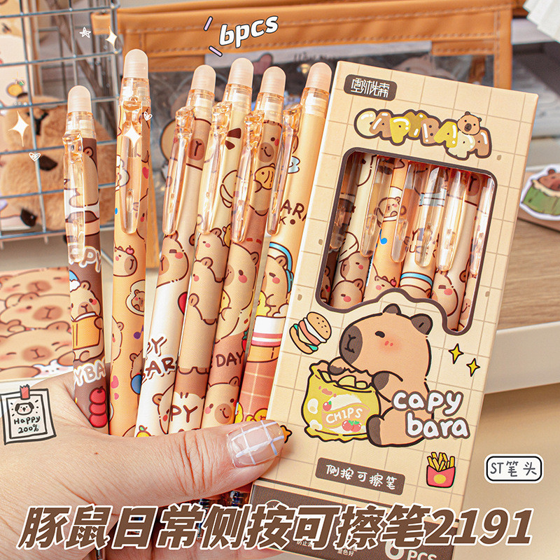 C click pen Kapibara Erasable pen Style High-value Quick-drying Primary School Students Press pen Ho