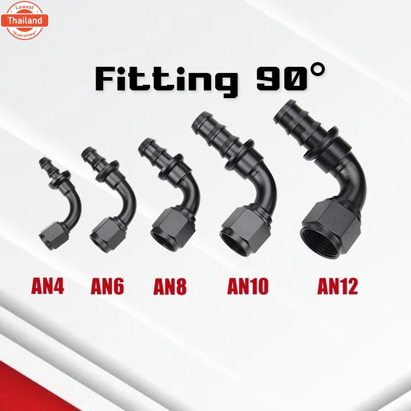 หัวฟิตติ้งแเสียสาย Fittingแเสียสาย AN4 AN6 AN8 AN10 AN12 0° 45° 90° 180 ระน้ำมัน สายถัก