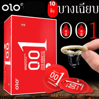 YTL ถุงยาง olo แบบบาง ขนาด 0.01 มิล **ไม่ระบุชื่อสินค้าหน้ากล่อง** ถุงยางอนามัย รุ่นใหม่ (10ชิ้น/1กล่อง)