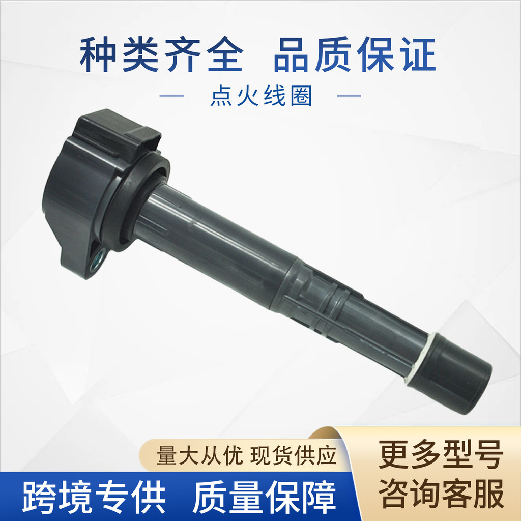 30520-5A2-A01 คอยล์305205A2A01 GN10732 UF712 เหมาะสําหรับ Honda