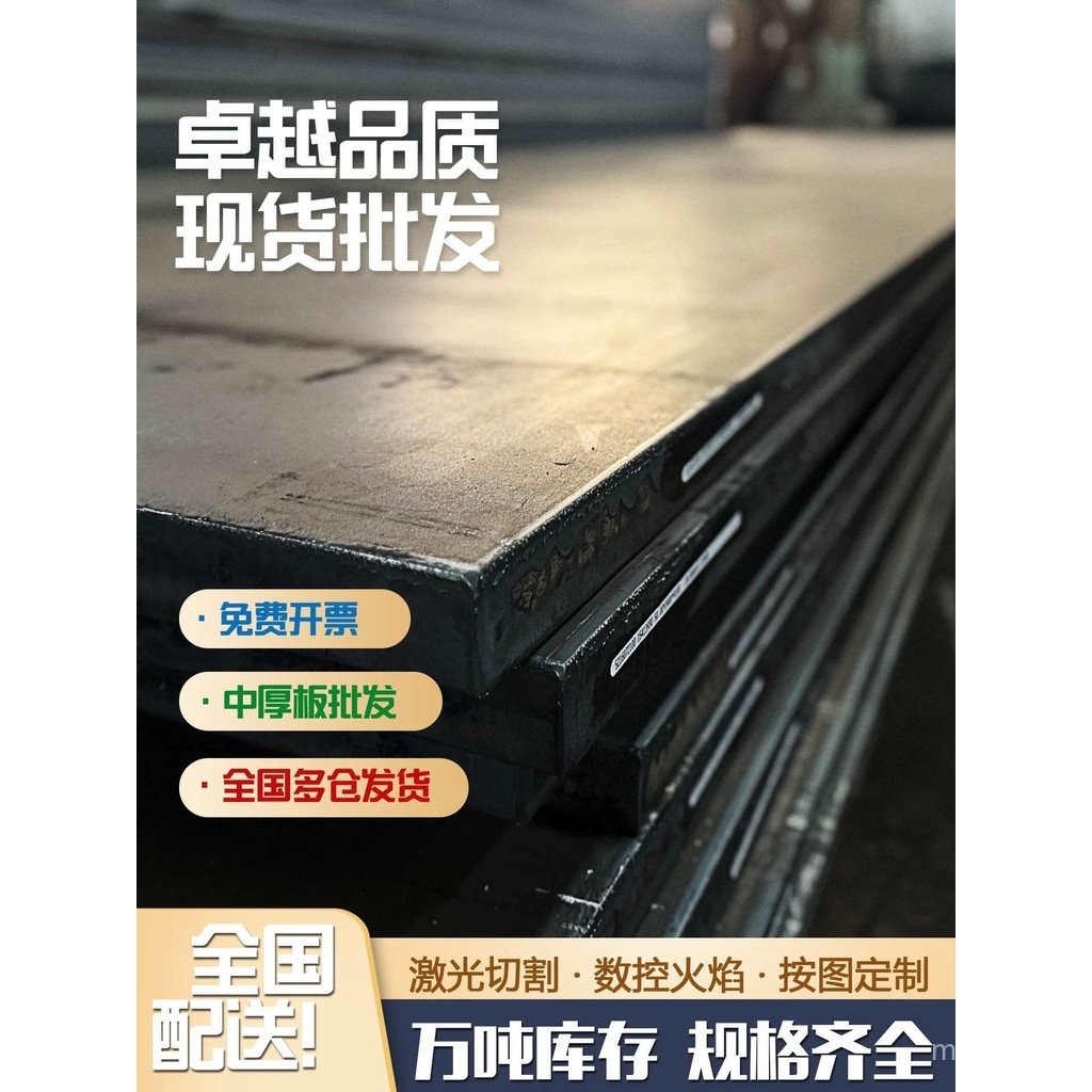 เลเซอร์ตัดเลเซอร์เหล็กแผ่น Q235B แผ่นเหล็กแผ่นเหล็กแผ่นเหล็กชุบสังกะสีทนต่อการสึกหรอรูปแบบแผ่นเหล็ก 
