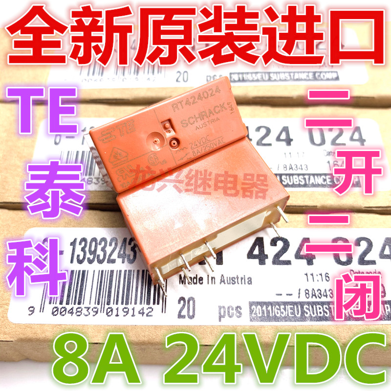 Teco RT ของแท้ใหม่เอี่ยม314012 RT314024 730 RT114012 114024 RT214024