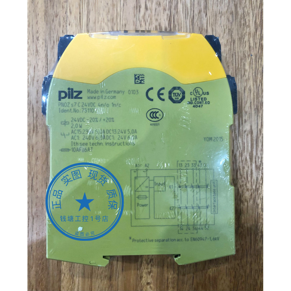 ราคาต่ําพิเศษ PNOZ s7c 24VDC 4n/o 1n/c หมายเลขสินค้า751107 เปียร์ซ รีเลย์เซฟตี้