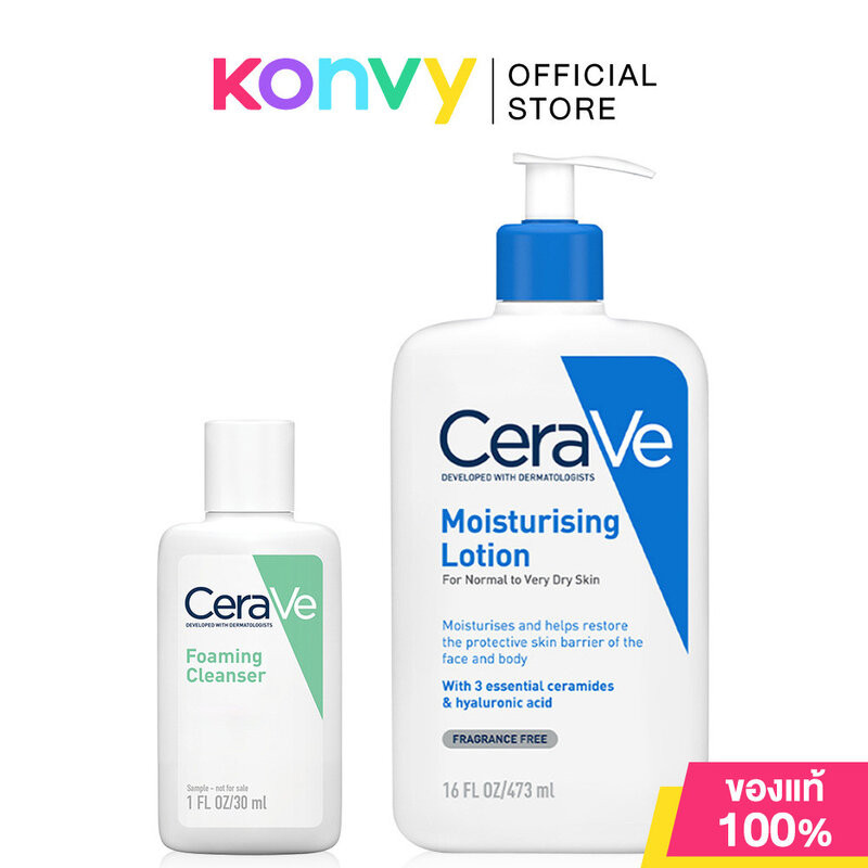 CeraVe Moisturising Lotion 473ml เซราวี โลชั่นบำรุงผิวหน้าและผิวกาย.