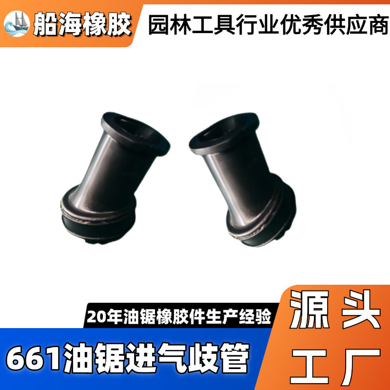 โรงงานโดยตรงผมบังคับนางสาว661คลั่งท่อร่วมไอดีคอท่อสวนเครื่องมือเครื่องจักรการเกษตรอุปกรณ์เสริม