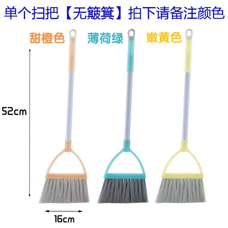 1 Mop Play House ทําความสะอาดที่ตักขยะชุดทําความสะอาดไม้กวาดขนาดเล็กเครื่องมือไม้กวาดขนาดเล็กขนาดเล็