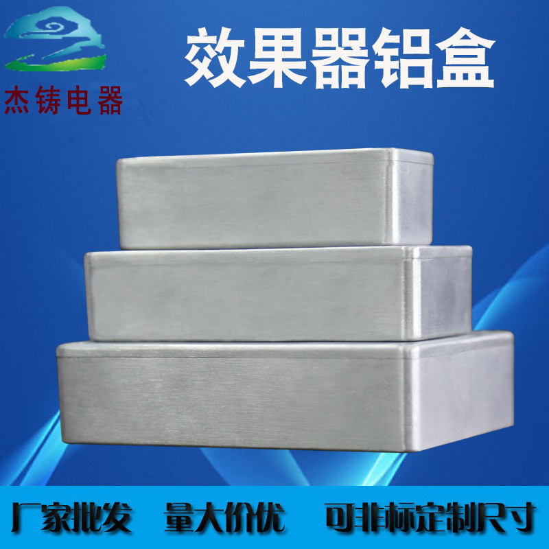 ที่ขายดีที่สุด 1590A 1590B 1590BB เครื่องดนตรีอลูมิเนียม Die-Casting Instrument Case Body Effects อล