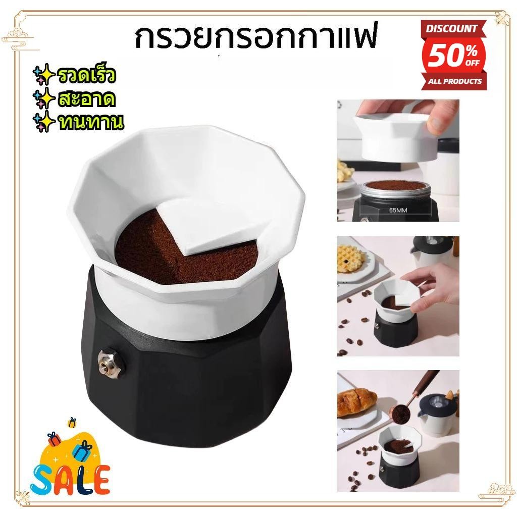 จับกาแฟแหวนต่อต้านบินผงแหวนเครื่องบดจับแหวนกาแฟจับผ้าผงยาแหวนเครื่องมือกาแฟหม้อกาแฟผงรับแหวนเครื่องชงกาแฟอุปกรณ์