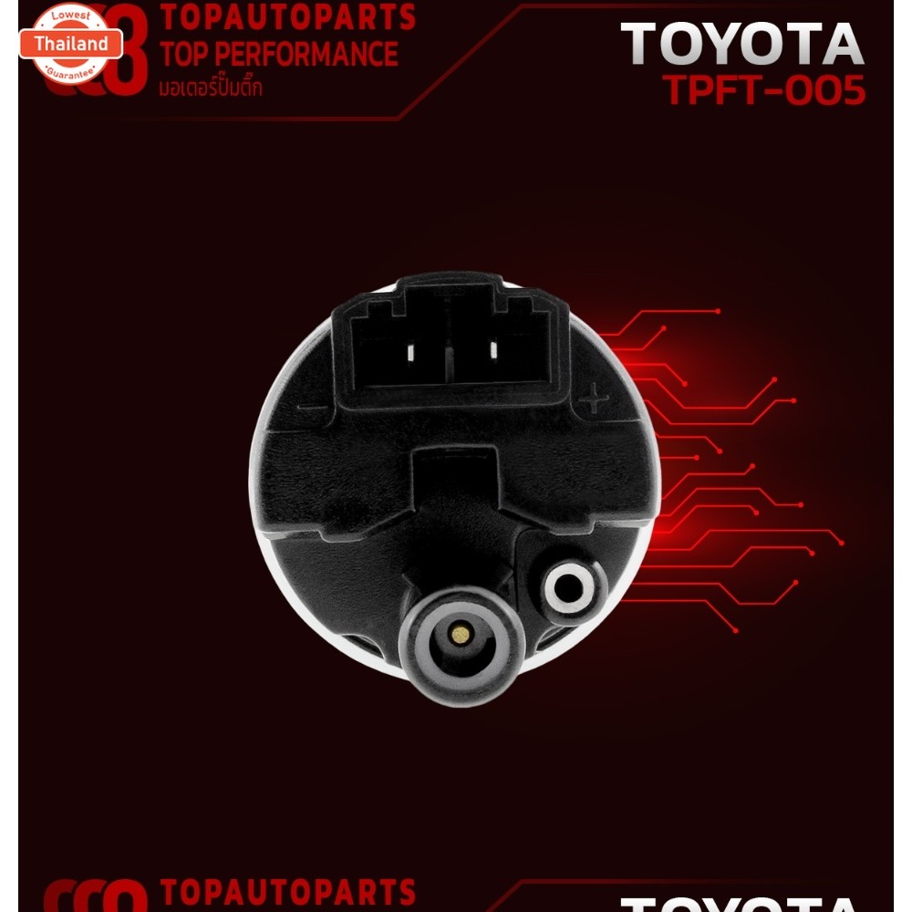 มอเตอร์ ปั๊มติ๊ก TOYOTA ALTIS DUAL 14 / VIOS 13 / CAMRY ACV50 ตรงรุ่น  - TPFT-005 - TOP PERFORMANCE 