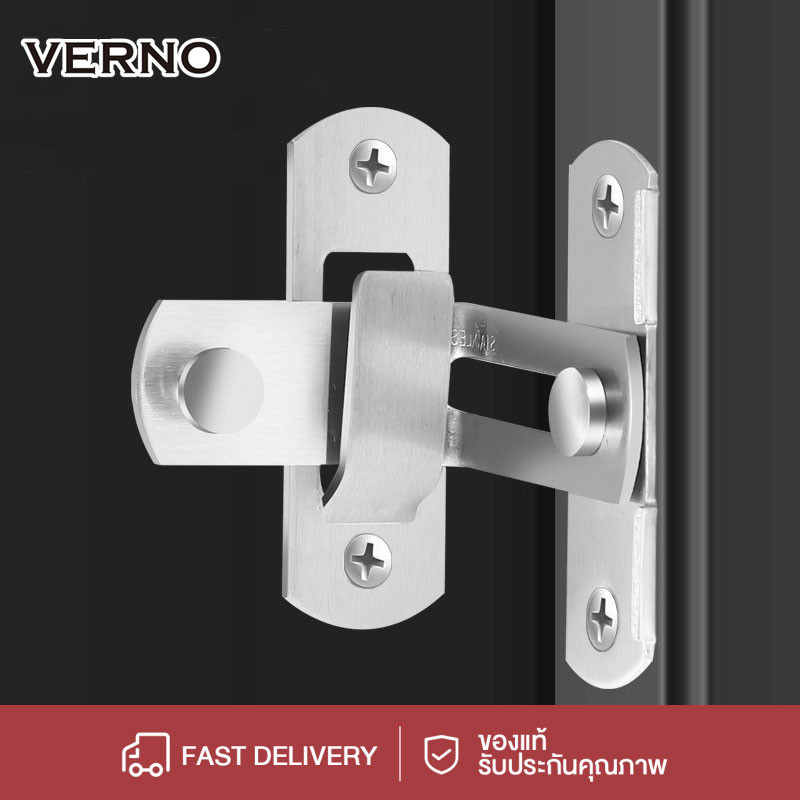 VERNO ล็อคประตูสแตนเลส ตัวล็อคประตู 90 องศา/180 ตัวล็อคประตูและหน้าต่าง กลอนสับบานเลื่อน สลักกลอนบานเลื่อน