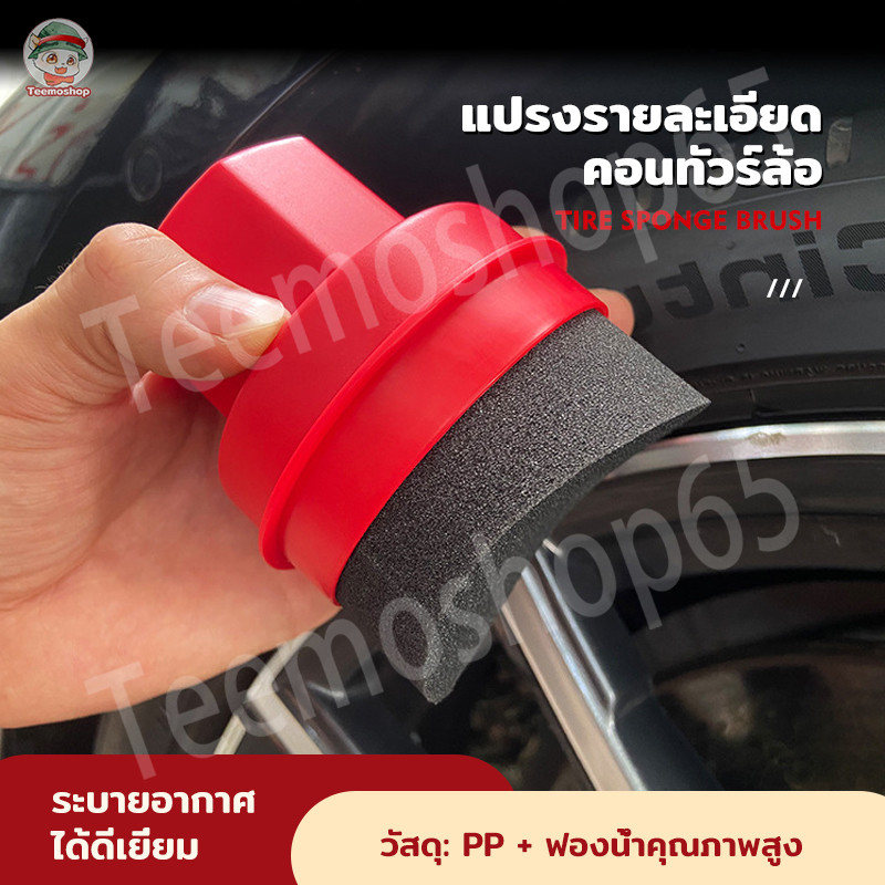 ฟองน้ำขัดแว็กซ์รถ ฟองน้ำล้างรถ ดินน้ำมันขจัดคราบไคล ลบละอองสี ฟื้นฟูผิวรถเงางาม ขัดง่าย ไม่ทำลายสีรถ