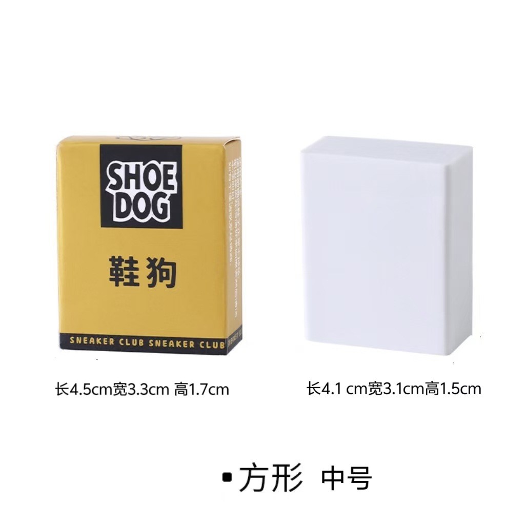 ️ Suede Eraser Shoe Shine Dog Raw Rubber Shoe Shine Handy Tool Cleaning Suede รองเท้าผ้าใบรองเท้าสีข