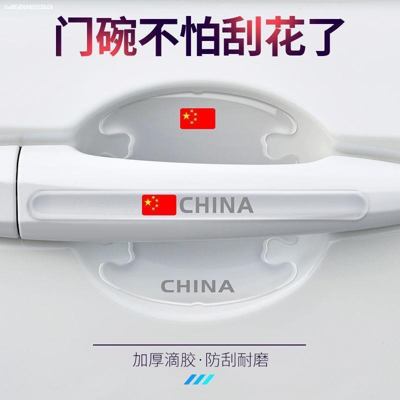 Lei 3 Casasas ประตูรถ Anti-Collision Strip n สติกเกอร์ es200x200rx300nx รถ 00es300h ดัดแปลง 93397 แพ