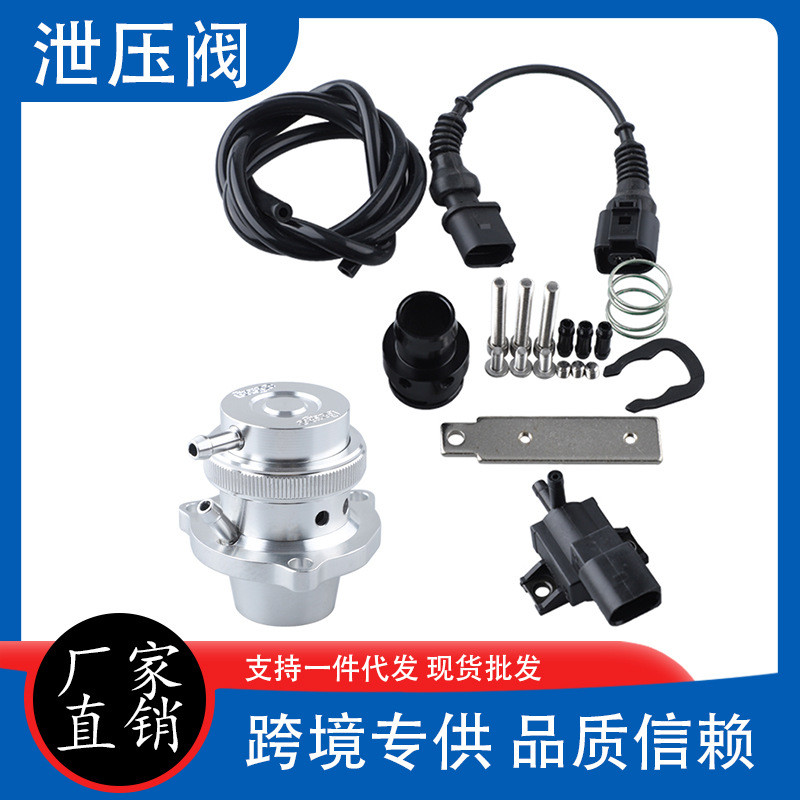 เหมาะสําหรับ Volkswagen Audi Scirocco Golf รุ่นที่สอง EA888 ชุดการทําเสียงนอกชิ้นเดียว Mo