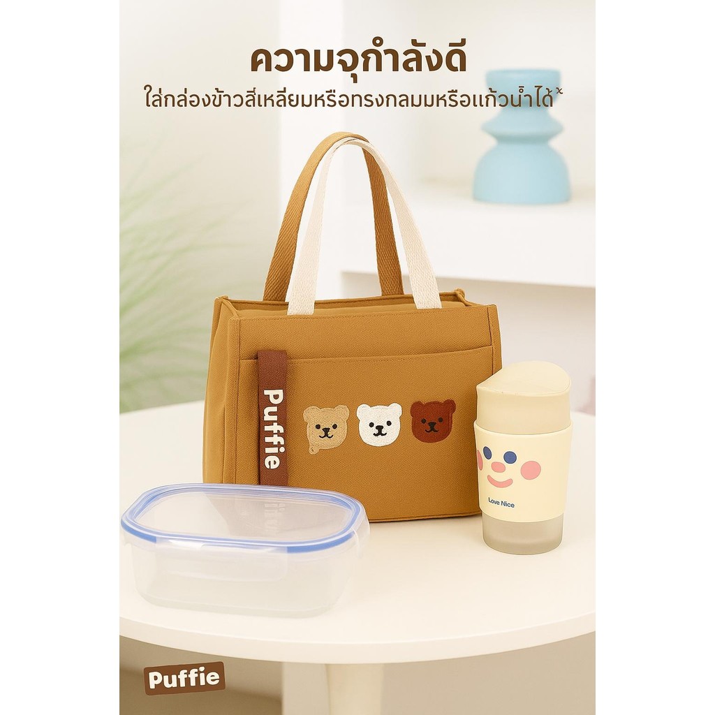 รูปภาพ 8