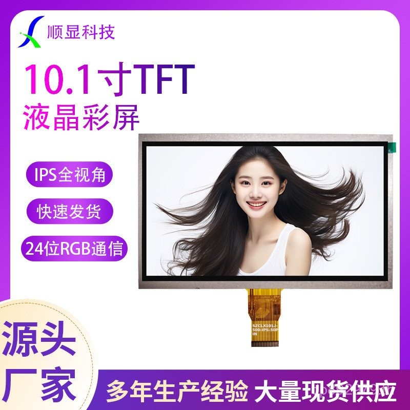 500600T Tester ความต้านทาน TFT ความสว่าง10241024X600 หน้าจอ LCD 34 ซม. สี IPS มุมมองเต็มรูปแบบ * K0O