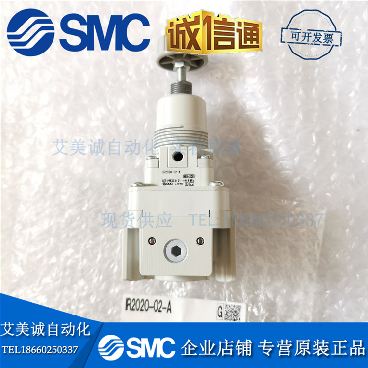 ญี่ปุ่นญี่ปุ่น SMC Original วาล์วหมุนเวียนความดัน IR2010-02-A IR2020-02-A สามารถนํา BG BG