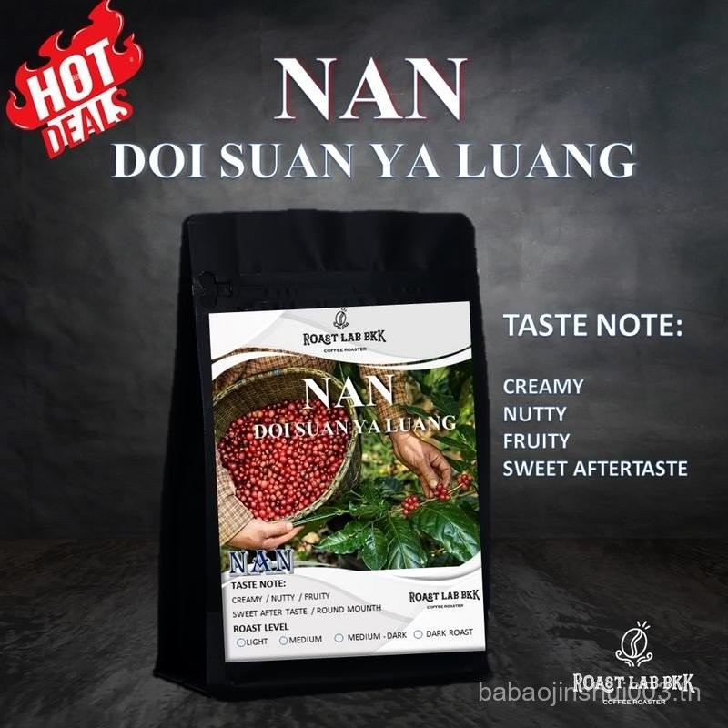 Roast.Lab.BKK เมล็ดกาแฟน่าน จาก ดอยสวนยาหลวง AA Wased Process