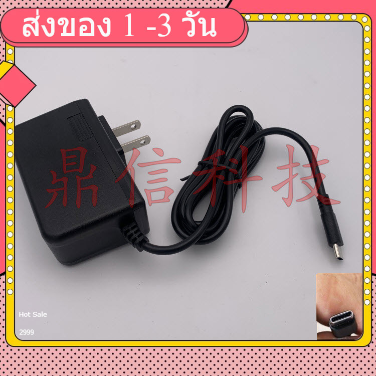 Power adapter Type-C 5V 4A Power adapter Type-C 5V 4A