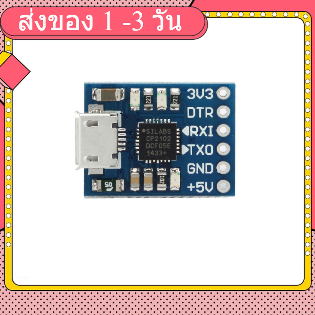 CJMCU CP2102 USB To TTL/Serial Module Downloader For Arduino