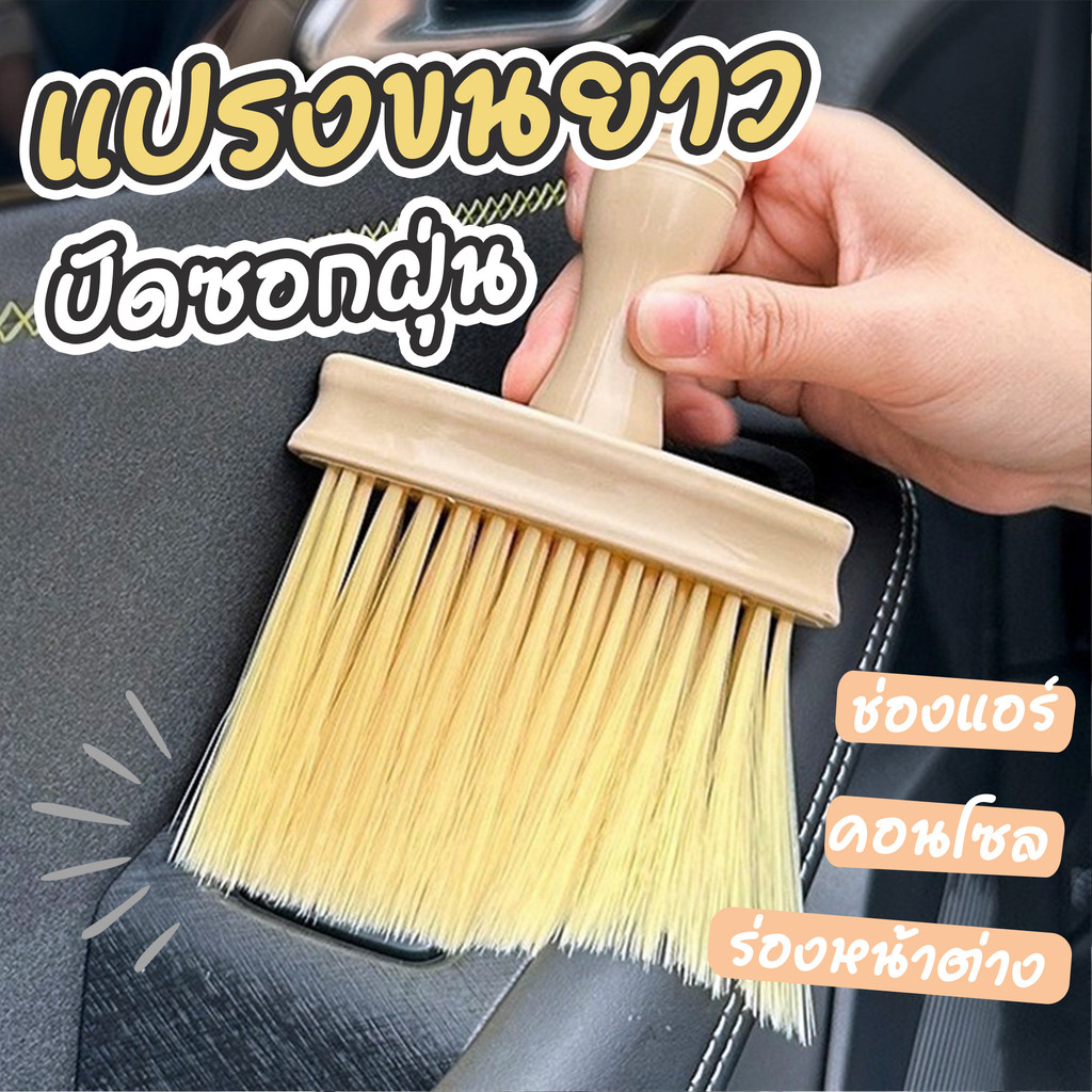 แปรงทำความสะอาดขนาดพกพา ดีไซน์แบนเรียบพิเศษ เจาะทุกซอกที่คุณเข้าถึงไม่ได้