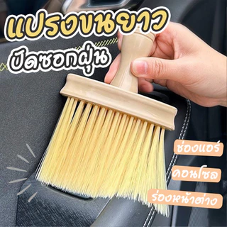 แปรงทำความสะอาดขนาดพกพา ดีไซน์แบนเรียบพิเศษ เจาะทุกซอกที่คุณเข้าถึงไม่ได้