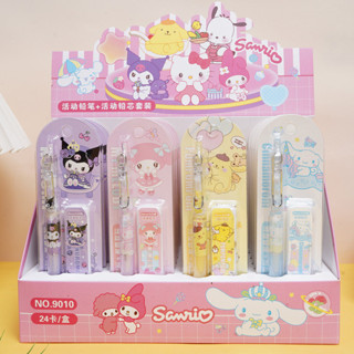 ปากกาเจล ปากกาสี ชุดดินสอกดซานริโอดินสอกดนักเรียน 0.5 มม.No-…