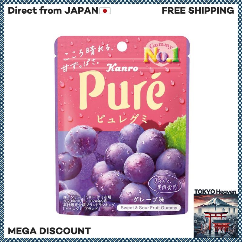 Kanro Pure Gummy 56g x 6 Packs