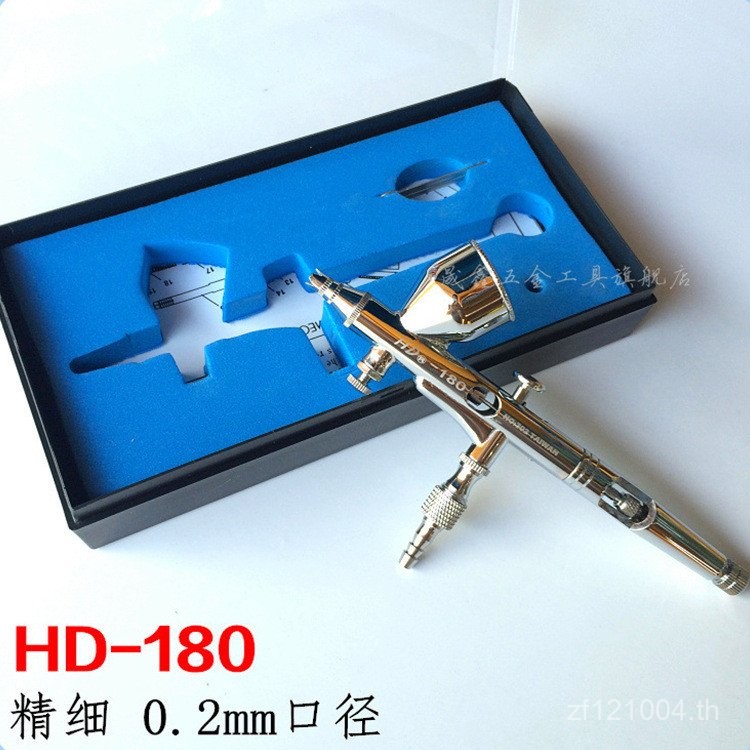 Airbrush HD-180 Rouge Fine Airbrush hd-180 Airbrush External Adjustment Model Art Calibre 0.2mm0.2mm